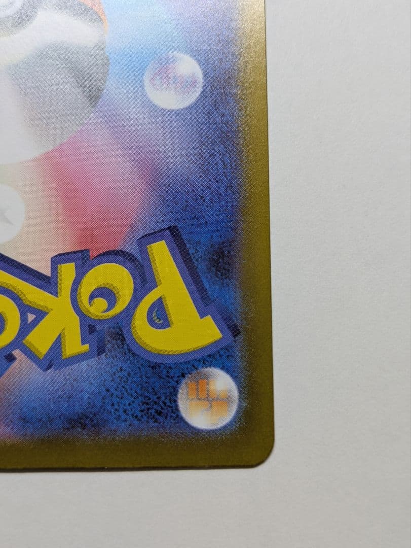 メガサーナイトex MUR 美品 メガシンフォニア