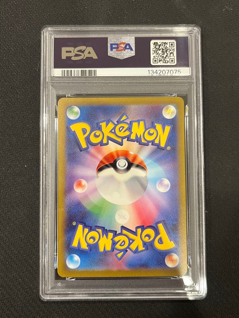 【PSA10】リザードンex UR 黒炎の支配者 ポケモンカード ポケ