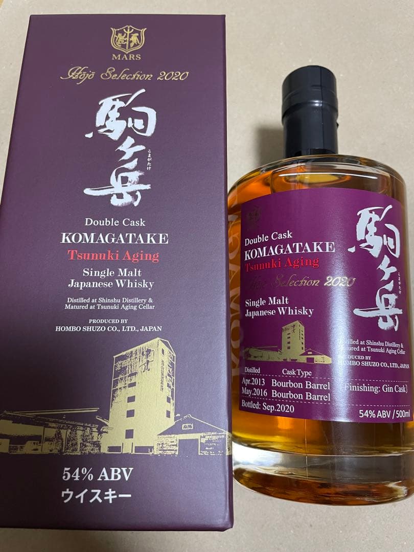 駒ヶ岳　寳常セレクション　津貫エイジング 500ml 限定品