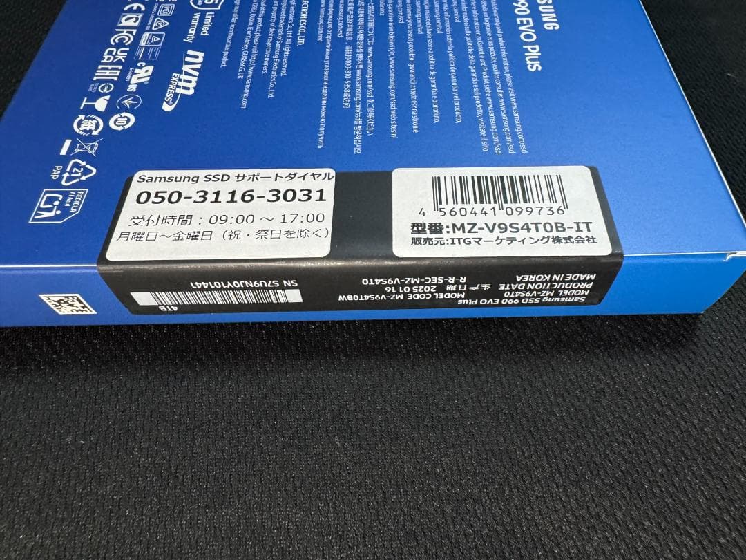 【新品未開封】Samsung 990 EVO Plus 4TB 内蔵型SSD