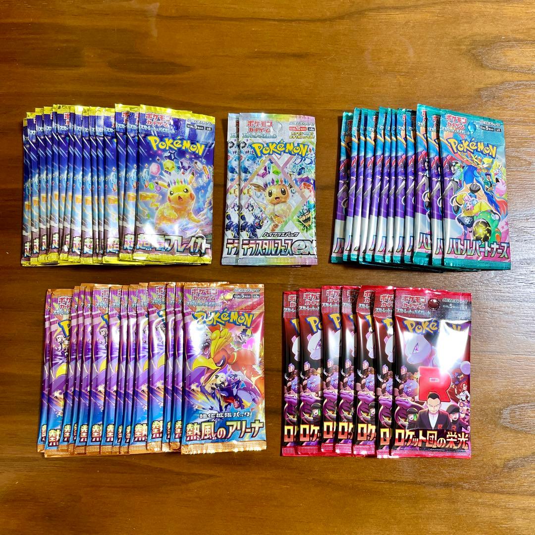 ポケモンカード　ブラックボルト　ホワイトフレア　計１１BOX　【おまけ付き】