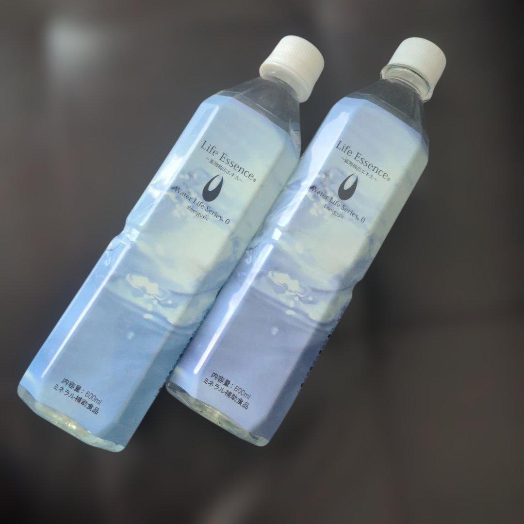 クラブエコウォーター　 ライフエッセンス600ml 2本セット