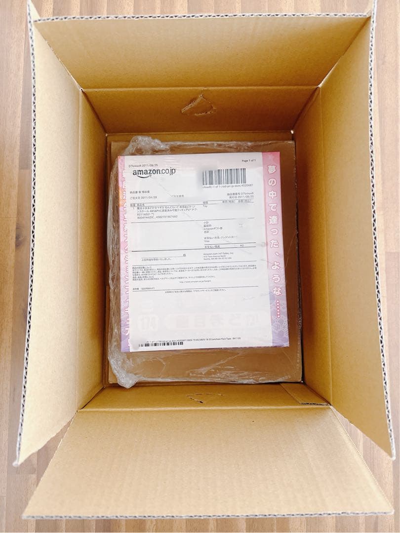 【完全未開封】ねんどろいど 鹿目まどか No.174