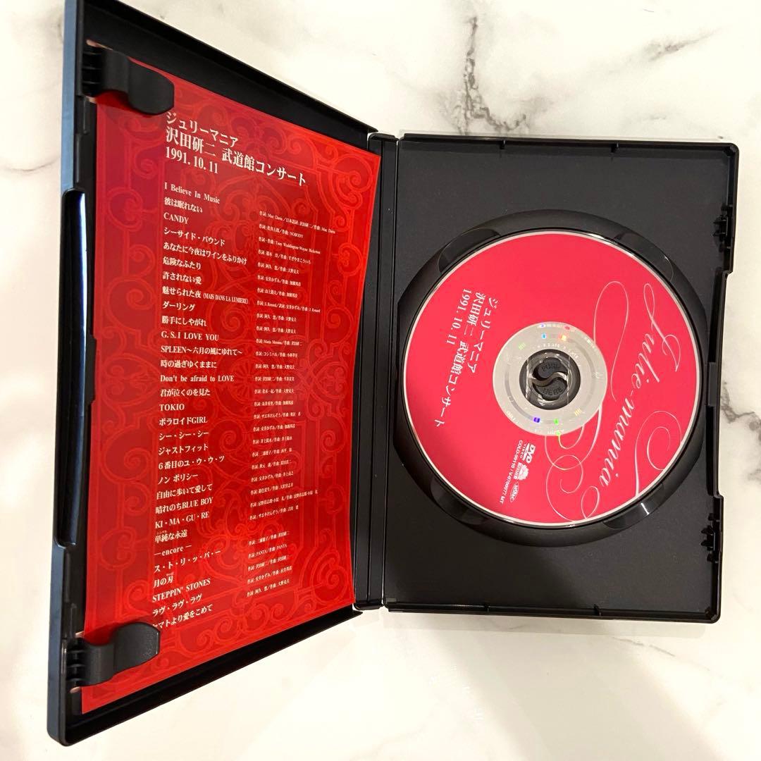 沢田研二/武道館コンサート ジュリーマニア【DVD】