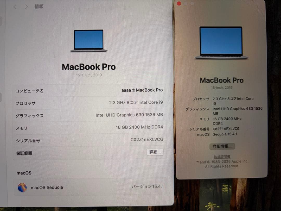 MacBook Pro スペースグレー 15inch 2019