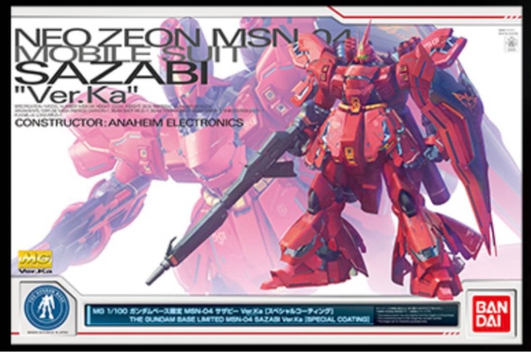 MGサザビー　スペシャルコーティングver.