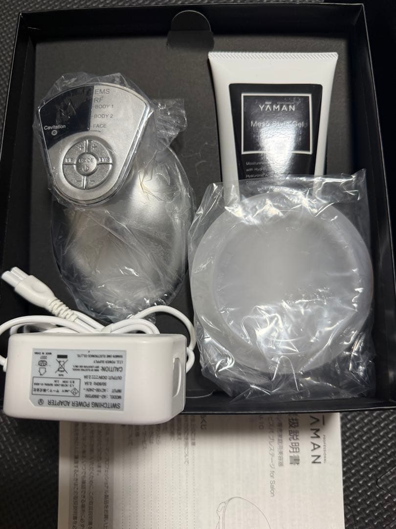 ヤーマン キャビスパプレステージfor Salon 【オマケジェル付】