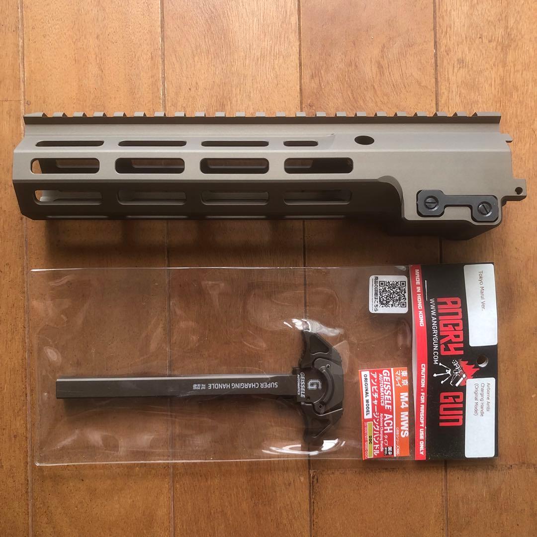 ANGRY GUN MK16 M-Lok Rail 9.3インチ DDC