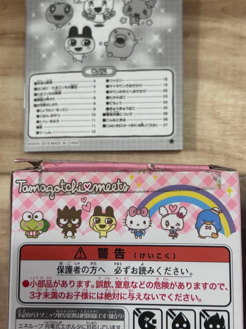たまごっちみーつ　サンリオキャラクターズみーつver. （ピンク）