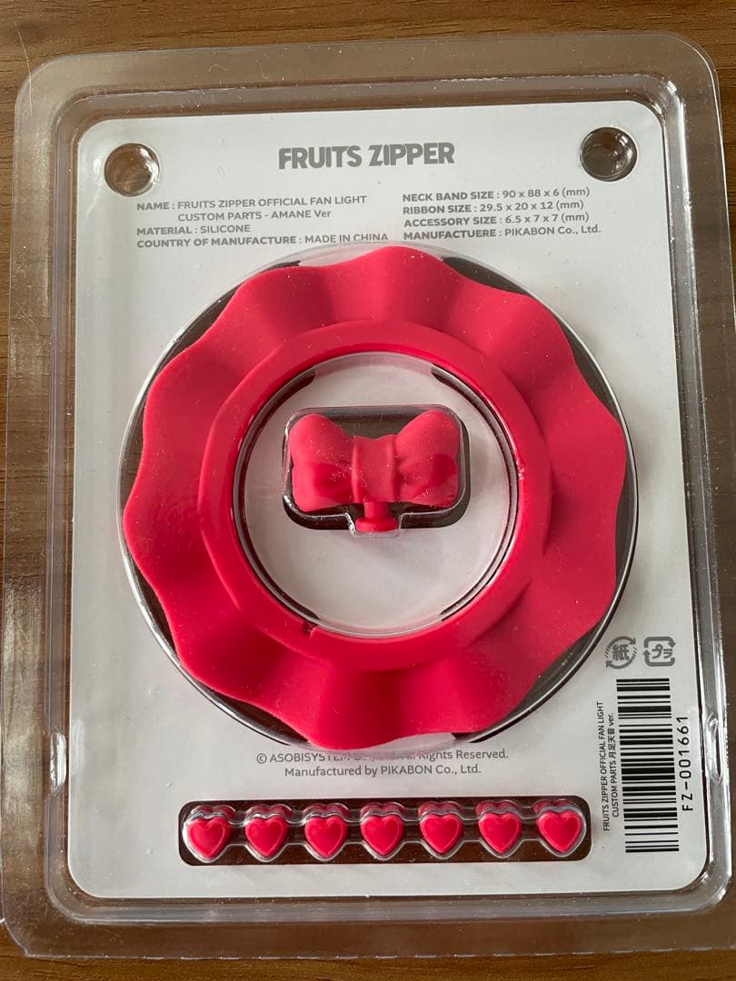 【美品】FRUITS ZIPPER 公式ペンライト ＋ カスタムパーツ（月足天音