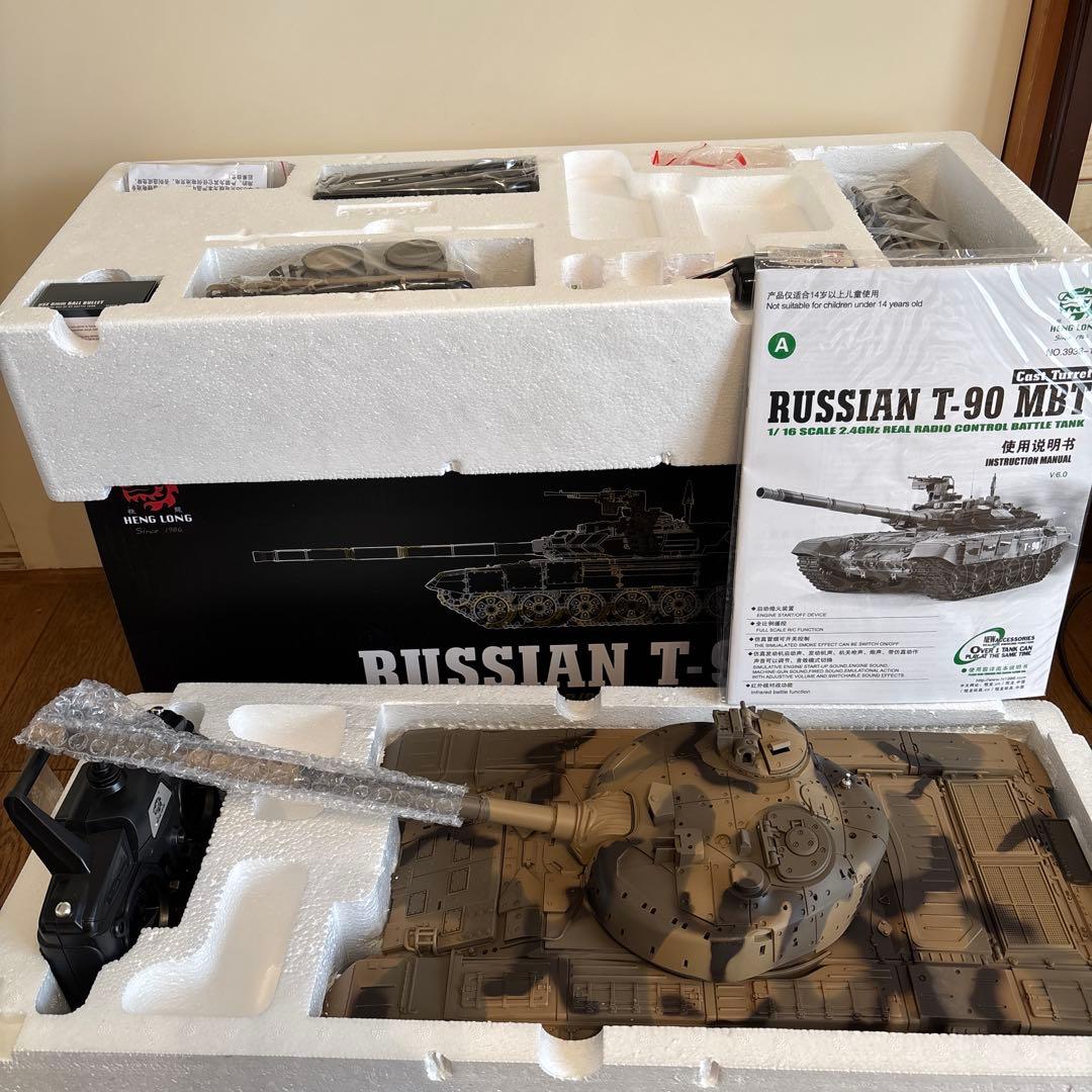 ヘンロン　1/16ロシア　T90 ラジコン戦車