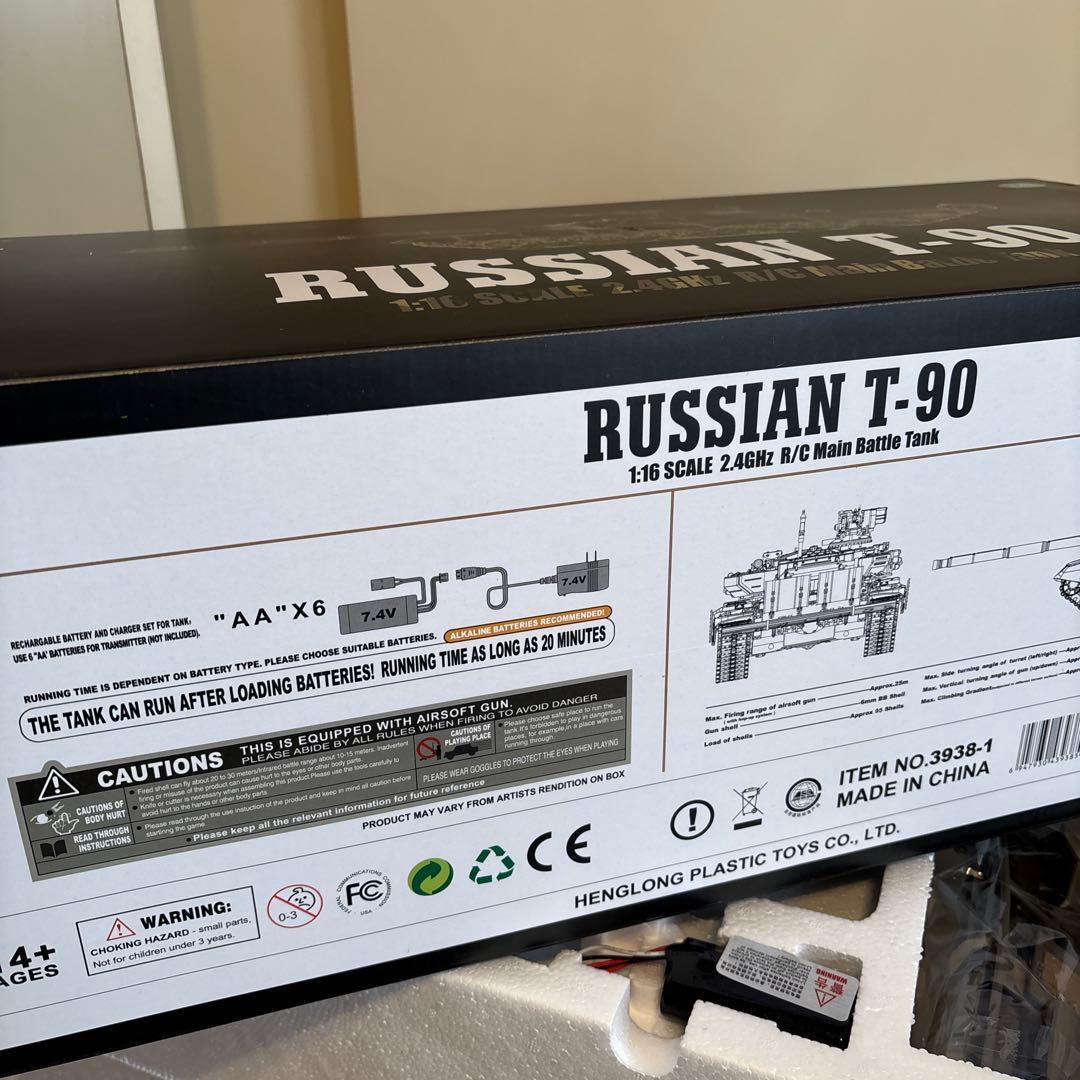 ヘンロン　1/16ロシア　T90 ラジコン戦車