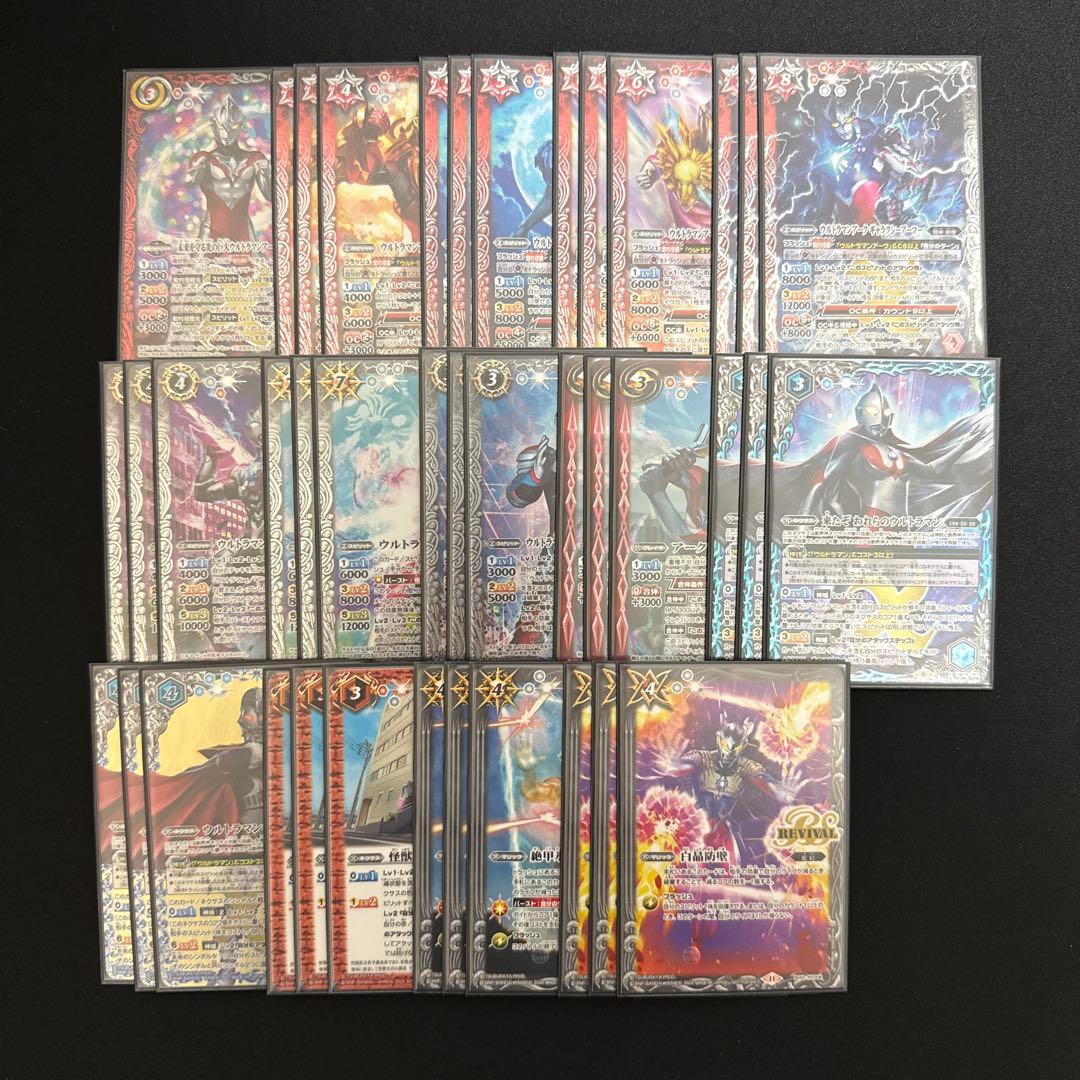 【バトスピ】ウルトラマンアーク デッキ