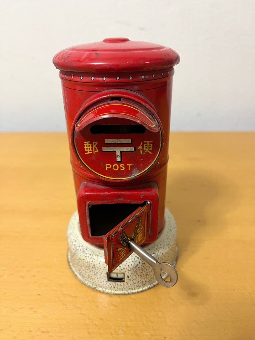 ポスト貯金箱、お蔵の貯金箱