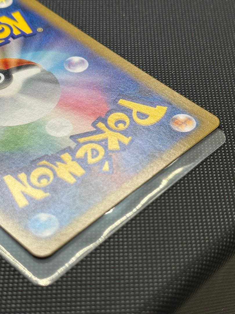 レシラムex BWR SAR セットホワイトフレア　SV11W 174/086