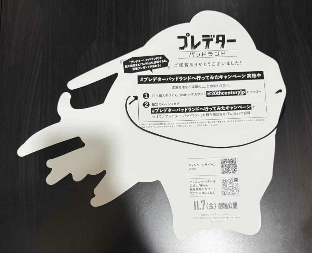 『プレデター：バッドランド』　マスク 『エイリアン：ロムルス』　シート セット