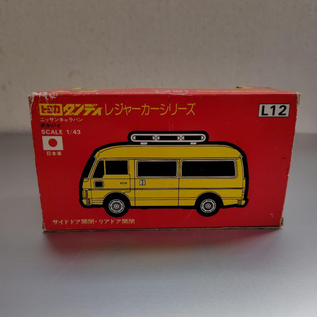 トミカダンディ　ニッサンキャラバン　　　　レジャーカー　レーシングカー