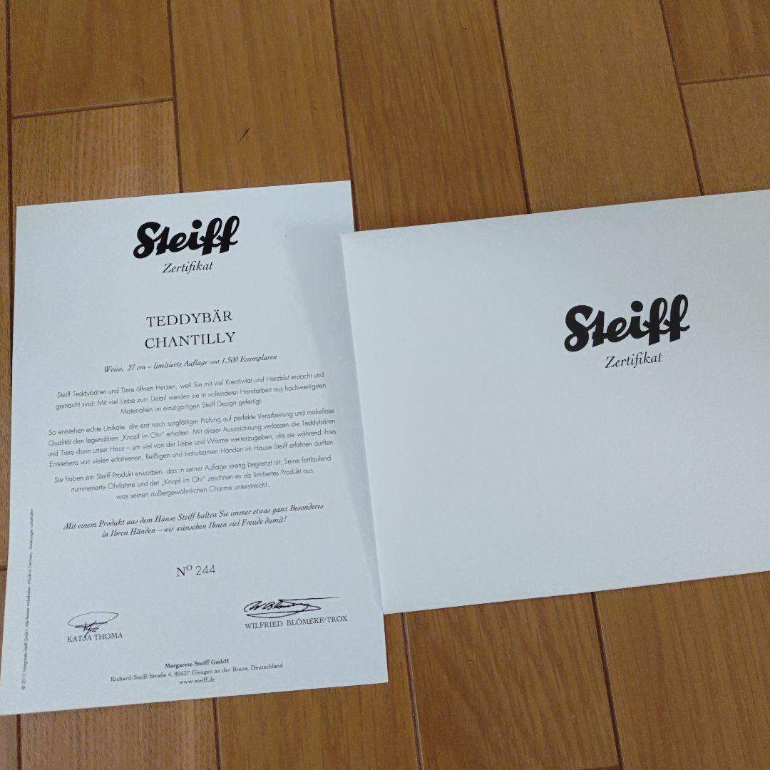 新品 シュタイフ/Steiff★限定★シャンティリー　レースのテディベア