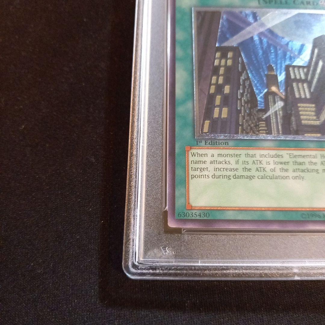 遊戯王 摩天楼 －スカイスクレイパー－ 旧アジア レリーフPSA8