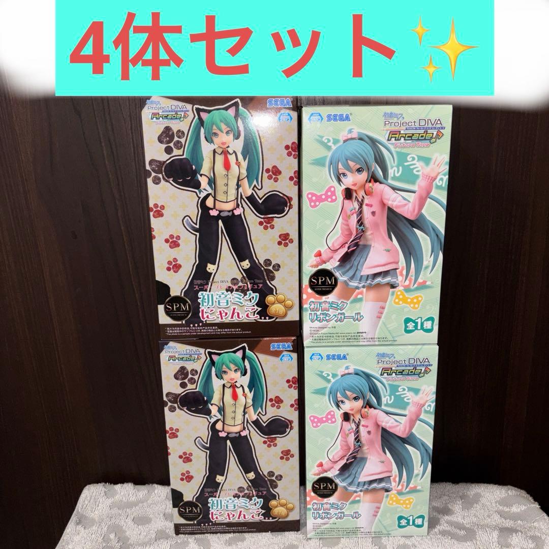 【4体セット】 初音ミク プライズ フィギュア にゃんこ リボンガール