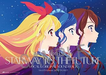 アイカツ！ミュージックフェスタファイナルCD購入特典限定 A3ポスター