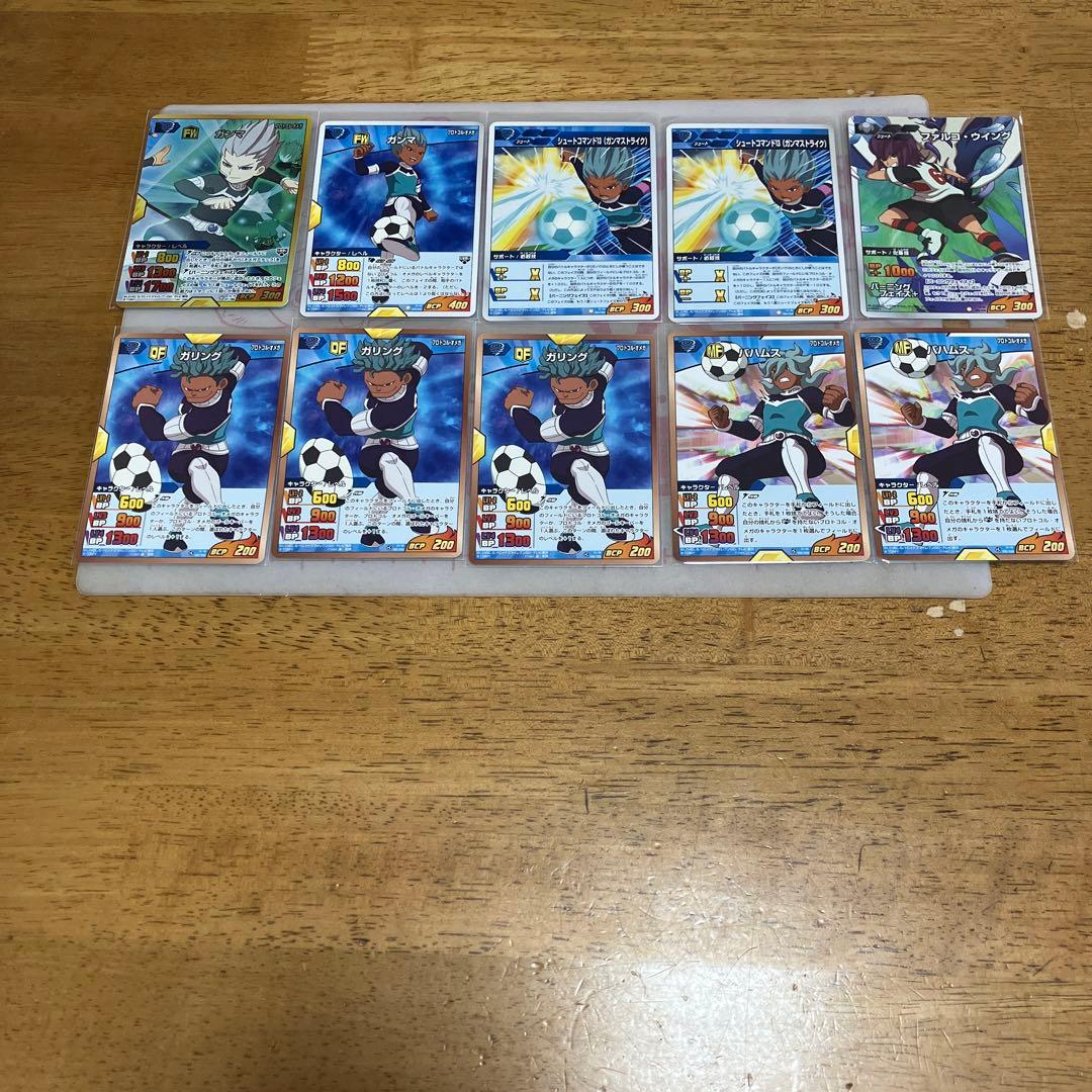 イナズマイレブン TCG◯91