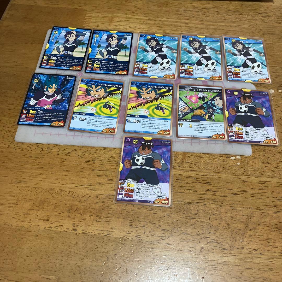 イナズマイレブン TCG◯91