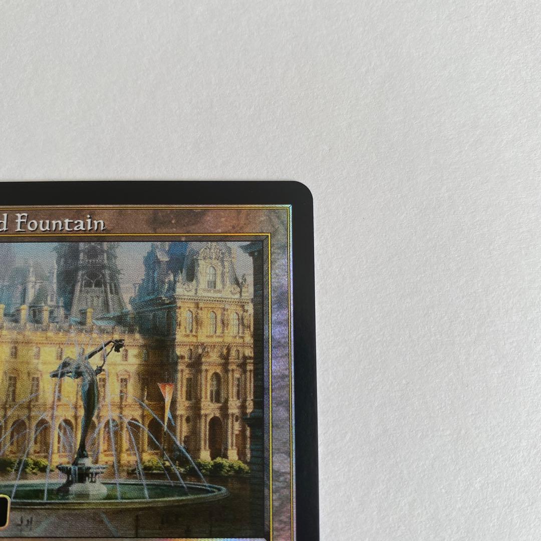 神聖なる泉 ラヴニカ・リマスター ダブルレインボウ Foil シリアル キリ番