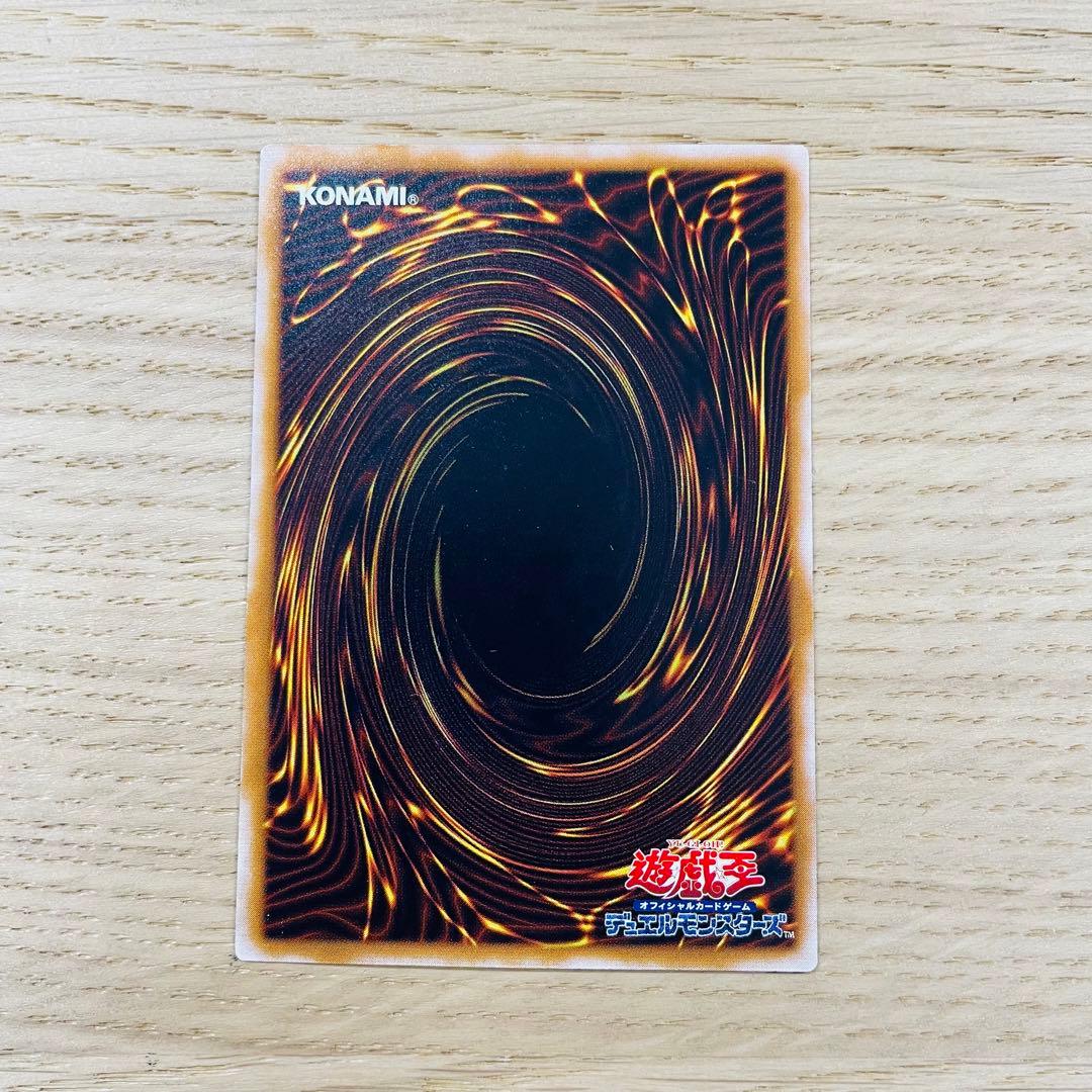 遊戯王 青眼の白龍 ブルーアイズホワイトドラゴン SM-51