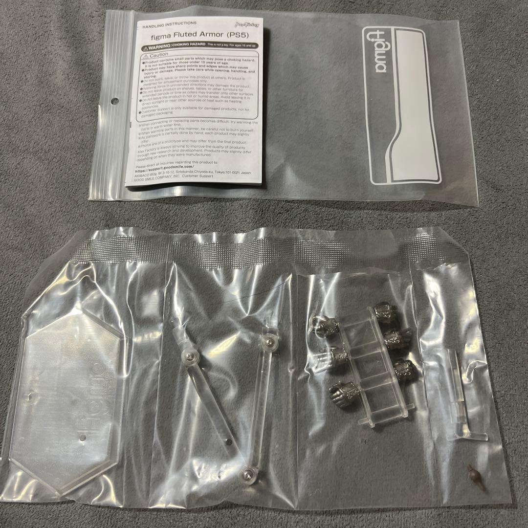 figma フリューテッドアーマー デモンズソウル PS5