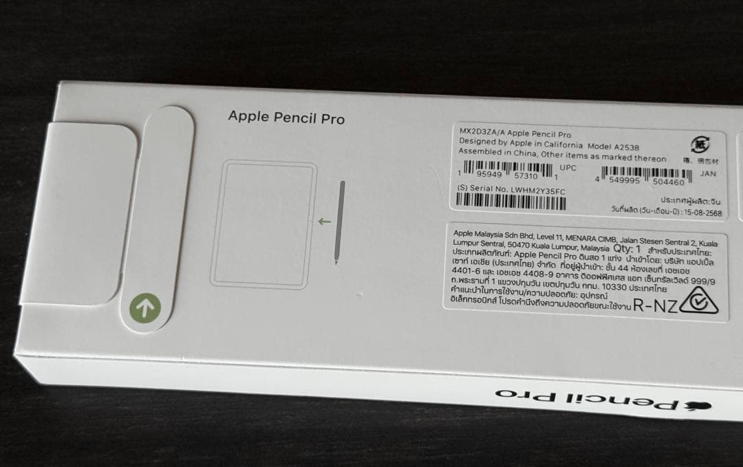 新品未開封　保証付き　2025年10月購入品　Apple Pencil Pro