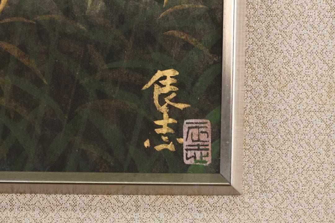 【真作】　樋口辰志 「 朝爽（竹生島） 」　6号　日本画　共シール　BK096