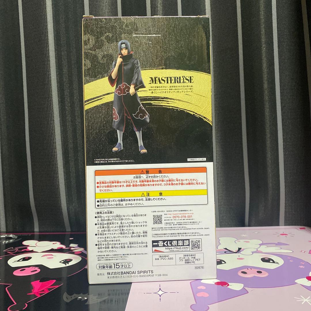 一番くじ NARUTO 忍ノ絆　D賞 イタチ MASTERLISE フィギュア