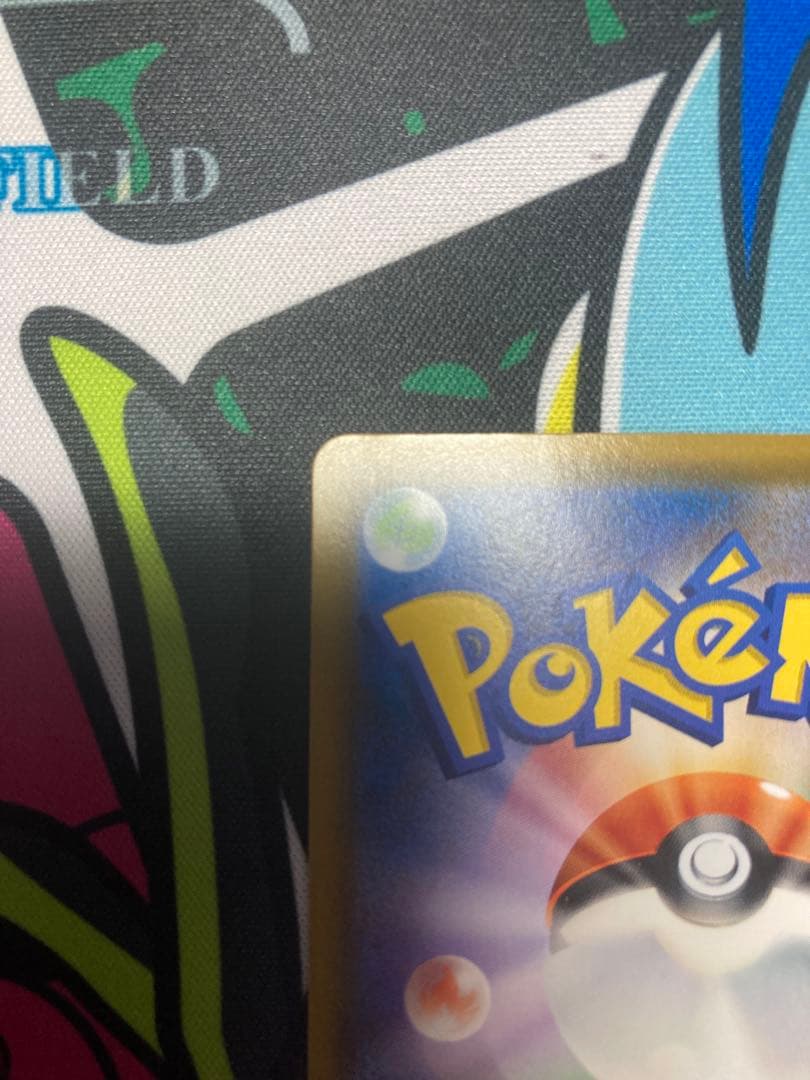 ムンク　モクロー　290/SM-P