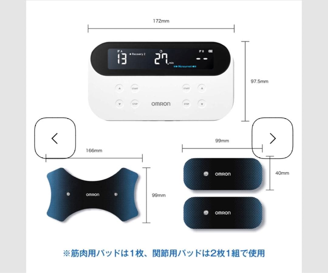 PHILIPS 電動歯ブラシ +オムロン2点セット
