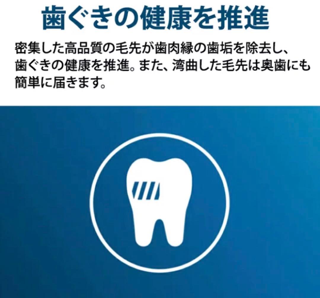 PHILIPS 電動歯ブラシ +オムロン2点セット