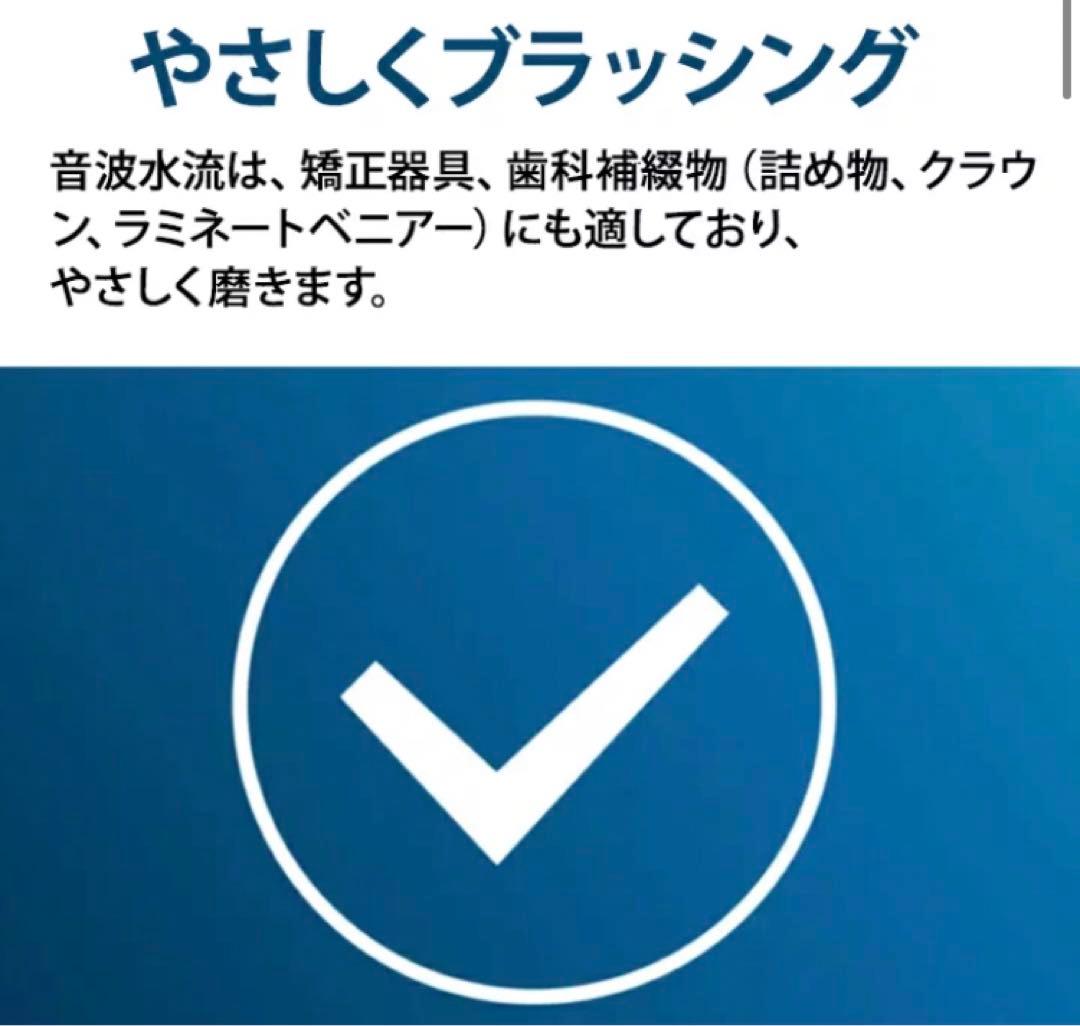 PHILIPS 電動歯ブラシ +オムロン2点セット