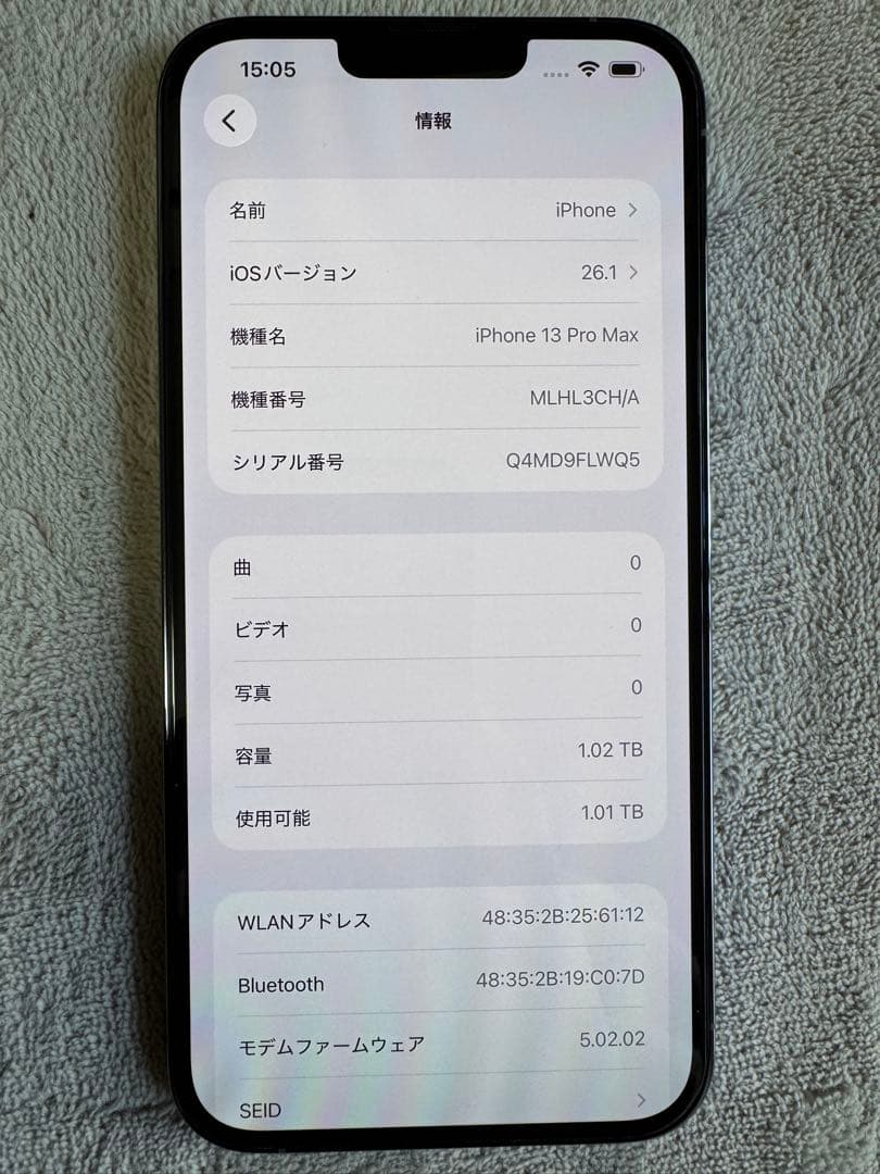 Apple iPhone 13 Pro Max シエラブルー
