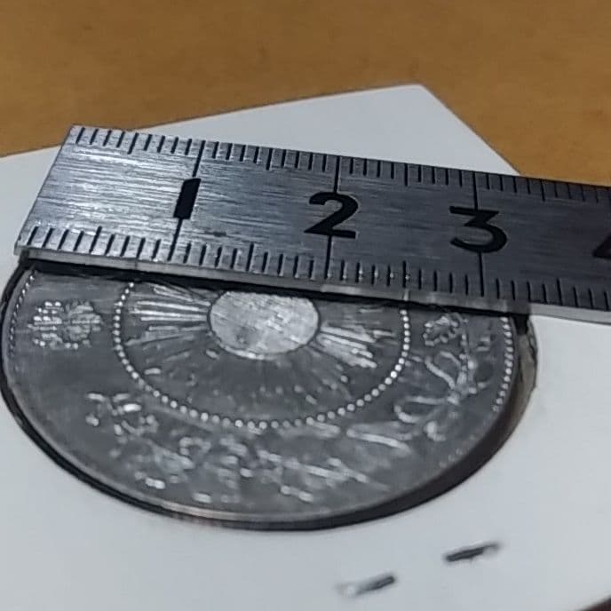 旭日竜大型50銭銀貨　1871年　明治４年後期　止本