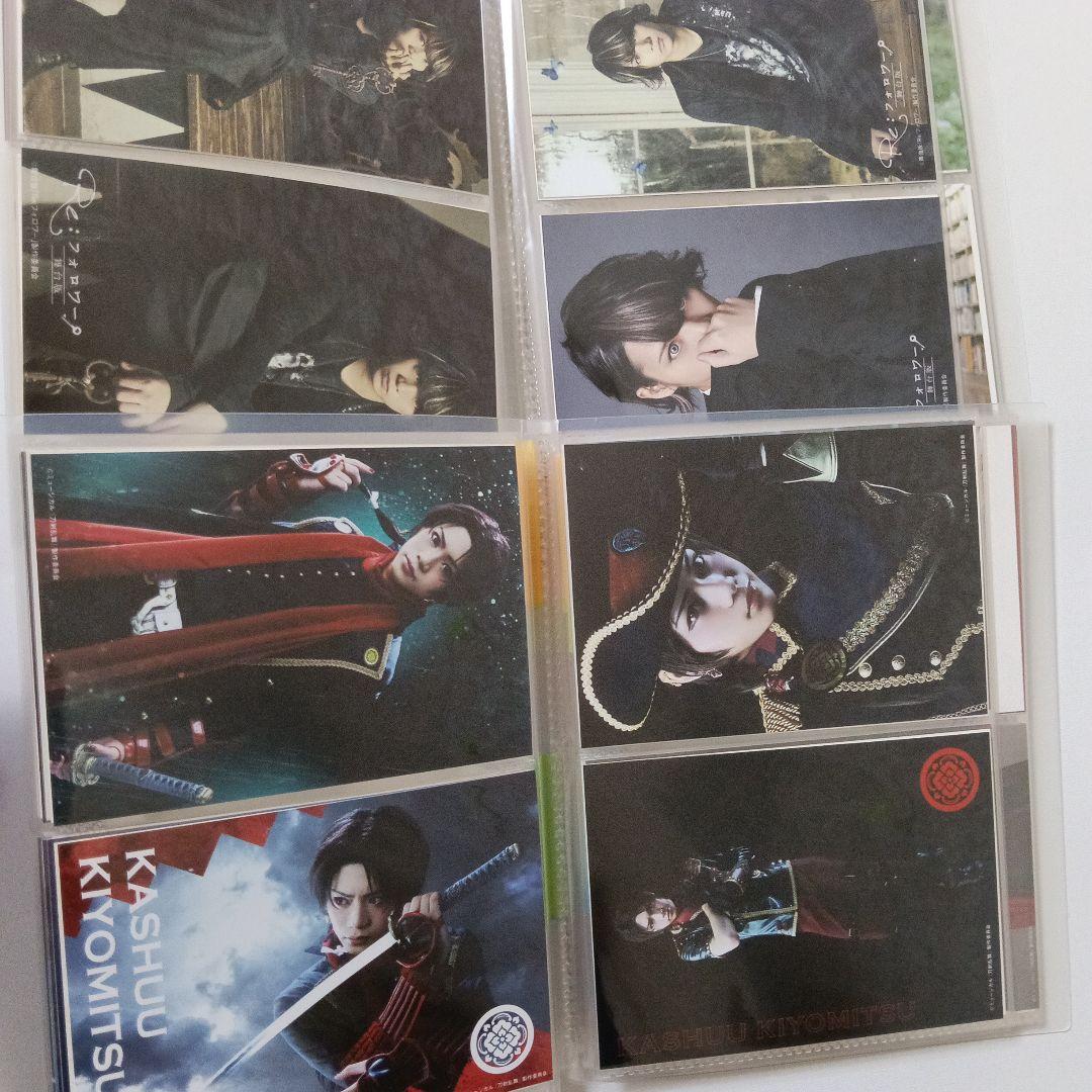 加州清光 佐藤流司　ブロマイド