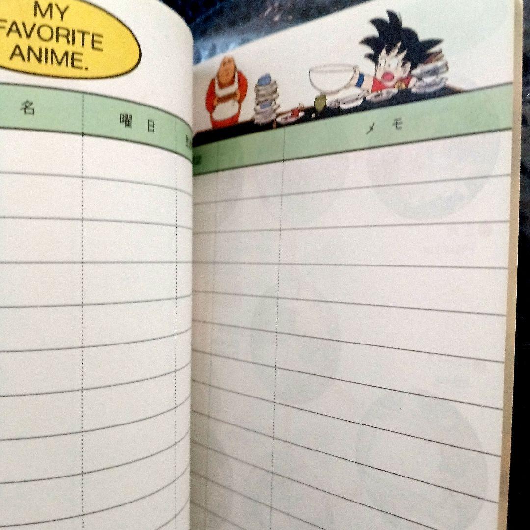 昭和レトロ 東映 スケジュール手帳 ドラゴンボール Dr.スランプ アラレちゃん