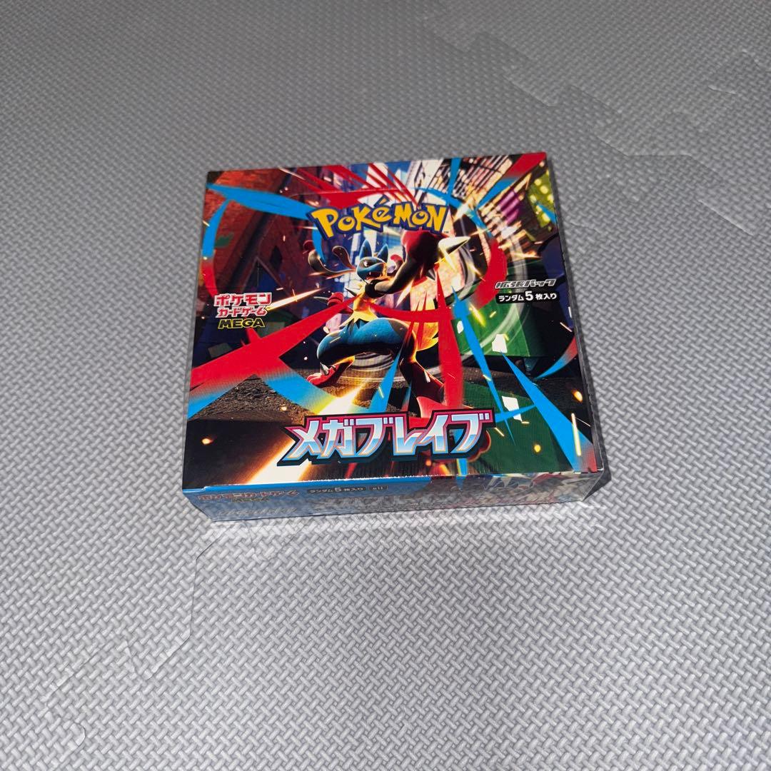 ポケモンカード　メガブレイブ