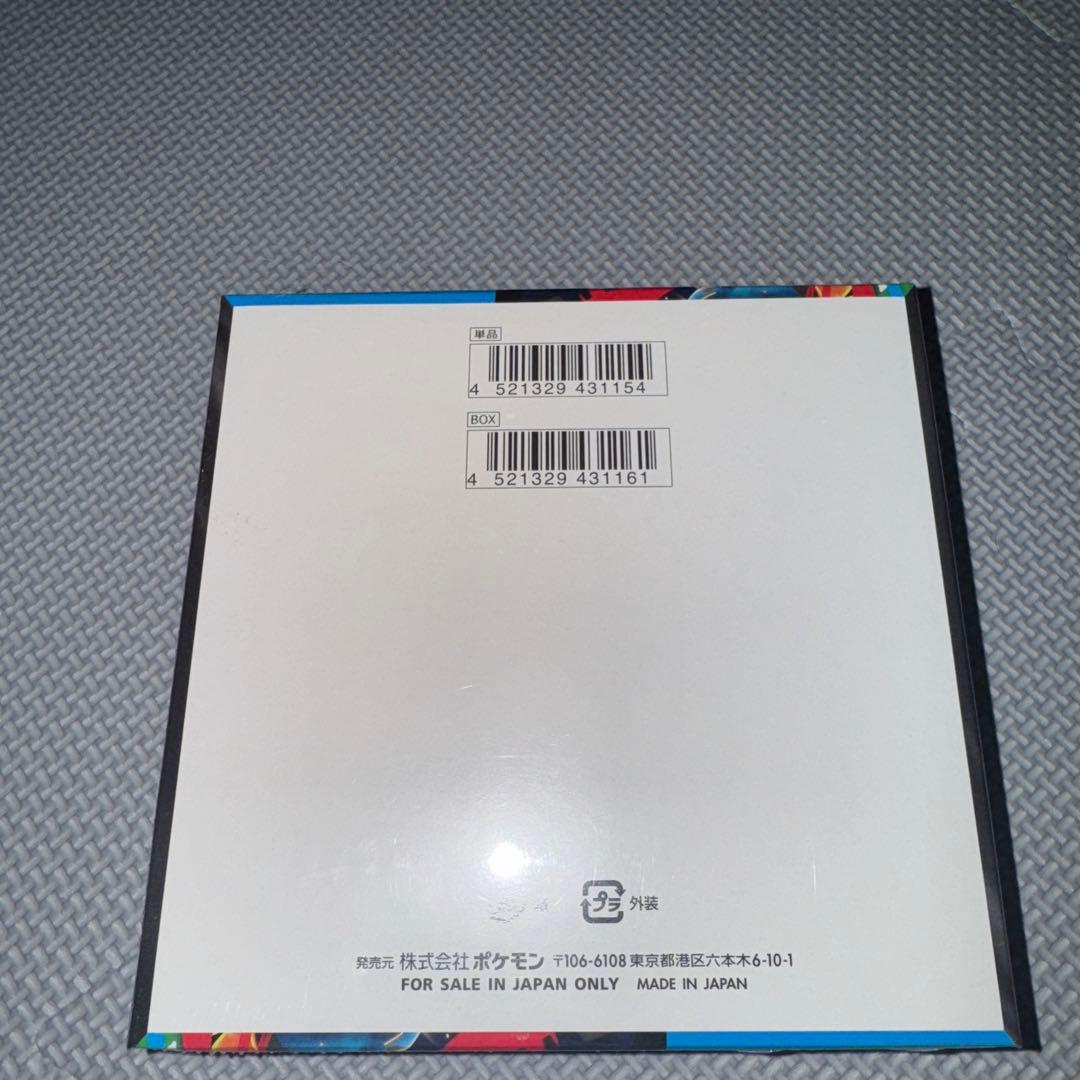 ポケモンカード　メガブレイブ