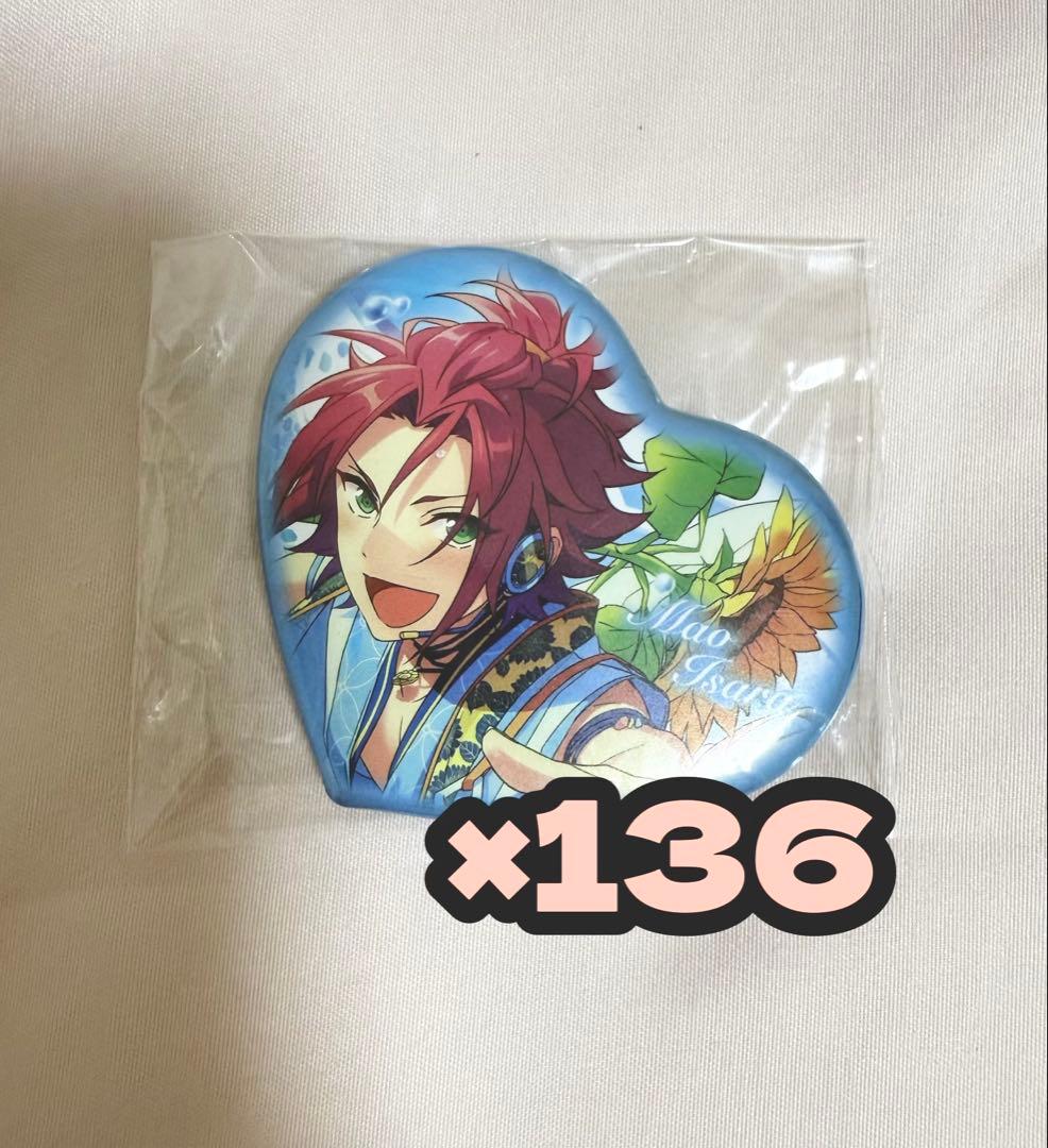 あんさんぶるスターズ! AGF缶バッジ 衣更真緒 サンフラワー