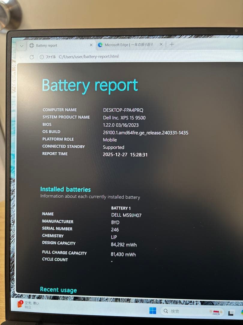 Windowsノート本体 Dell XPS 15 9500 Core i7-10750H 16GB