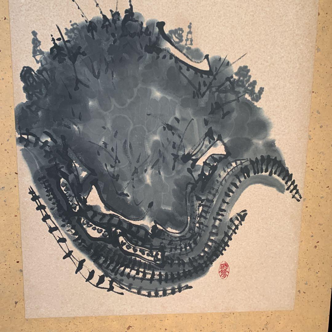 値下げ☆ジム　ハサウェイ 水墨画　民藝　柚木沙弥郎　IDEEなどお好きな方