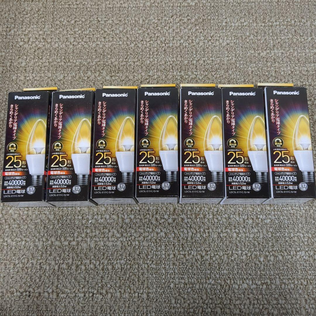 panasonic LDC5L 調光器対応シャンデリアLED電球E17口金計7個
