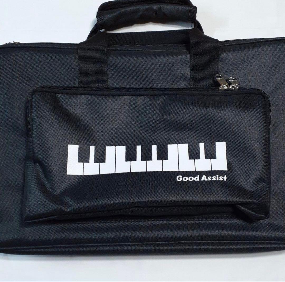 ピアノ踏み台　アシストスツール3点セット