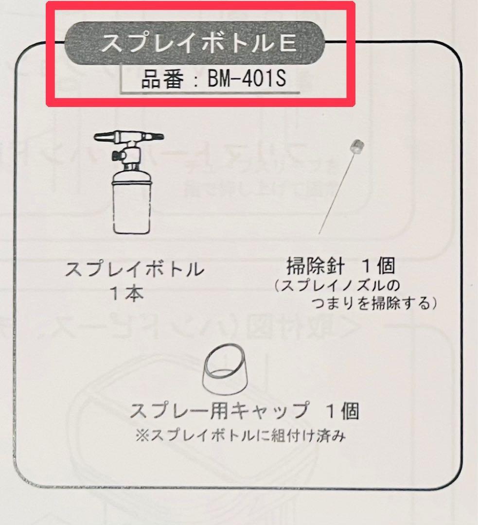 【ラスト1台新古品】タカラベルモト ETROITXXノーブル