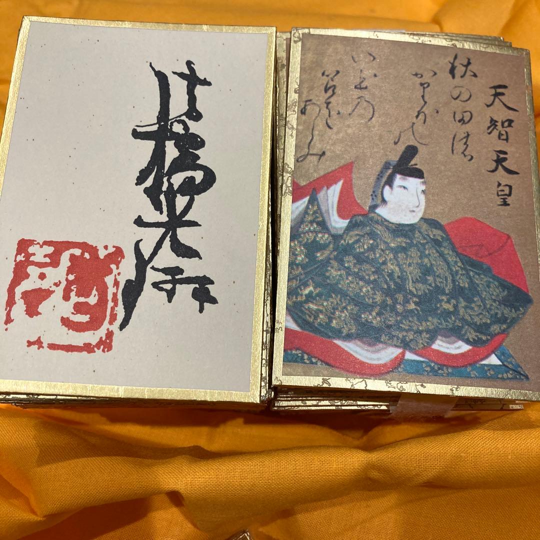 百人一首 光琳歌留多